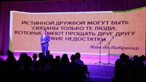 Выступление 541 группы.