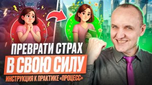 ПРАКТИКА ИЗ КНИГИ «ОСВОБОЖДЕНИЕ ОТ ДЕНЕЖНОЙ ИГРЫ» Р.ШЕЙНФЕЛДА