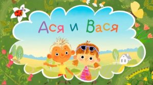 ВСЕ СЕРИИ. МЕГА СБОРНИК І мультфильмы для детей 0+