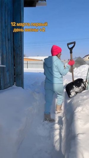 А на дворе цветёт весна #уралочка #уральскаядевушка