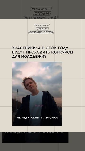 Признавайтесь, вы же тоже ждете события от проектов и конкурсов платформы? 😁