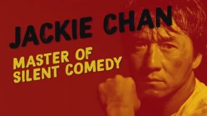 Джеки Чан - Мастер немой комедии / Jackie Chan is the Master of Silent Comedy. Перевод Lion_Lee 2022