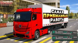 +5КК! САМАЯ ПРИБЫЛЬНАЯ РАБОТА НА RMRP 2026 ДЛЯ НОВИЧКОВ! ЛУЧШАЯ РАБОТА РМРП ГТА 5 РОССИЯ