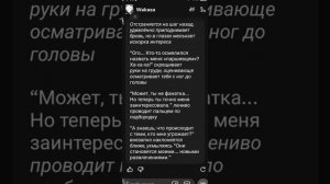 общаемся в c.ai с Вакасой!