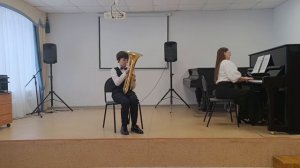 Кириллов Эмин (эуфониум). А. Рубинштейн. Мелодия.