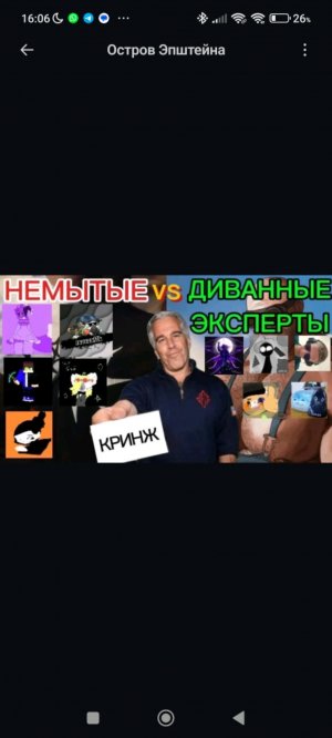 стрим по чг и руслану