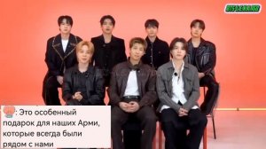 Входящий звонок для Армии от BTS на Spotify