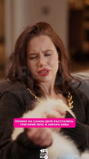 «Я готова идти дальше», — Аврора Киба о расставании с Григорием Лепсом