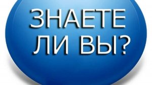 РАЗВИВАЮЩИЕ ИГРЫ