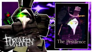 Forsaken, геймплеи скина "The pestilence"