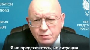 Блицкриг США и Израиля в Иране не удался, заявил Небензя:

«Похоже, у США нет ...