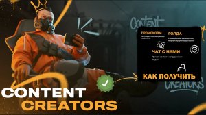 ✔КАК ПОЛУЧИТЬ ГАЛОЧКУ В STANDOFF 2! ► STANDOFF 2.