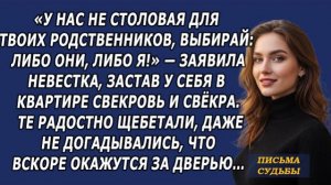 Истории из жизни|У нас не столовая|Аудио рассказы|Аудиокниги слушать онлайн|Жизненные истории