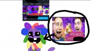 Дэнд нэп великий метатель стрелок нытик