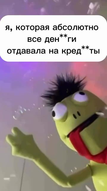 Признавайтесь! У кого так же?🥹