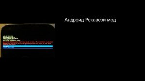 Ошибки на андроид часть