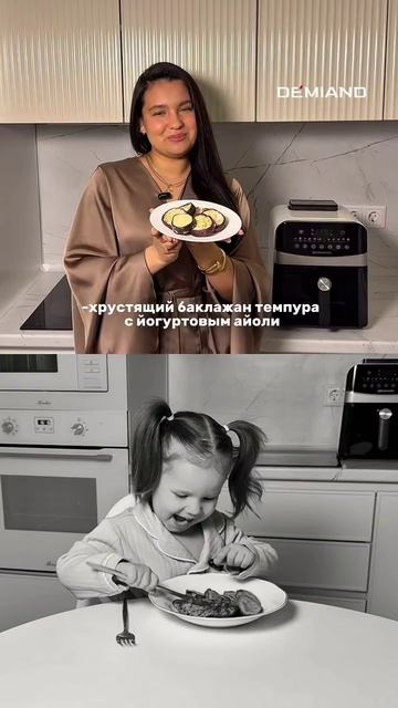 Конфи из куриного филе с карамелизированной морковью и соусом жу 🍽