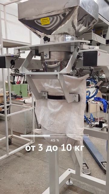 Дозатор древесных пеллет - сделано под Новосибирском