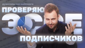 Уверен, что умеешь писать ЭССЕ ПО АНГЛИЙСКОМУ? | ЕГЭ