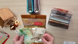 всего помаленьку/ распределение денег по конвертам/ 18 350 ₽ + донаты/ 14.03.26