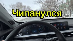 Чери Тиго 7 Про Макс накатил стейдж 1