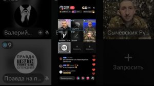 Прямой эфир от 07.03.26 с Павлом Онищенко