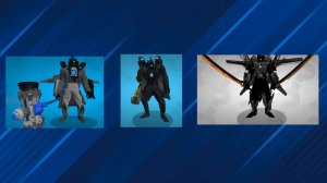 Какой Камера мэн титан самый сильный в Тойлт агнтс