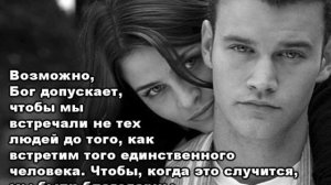 13 фраз о жизни