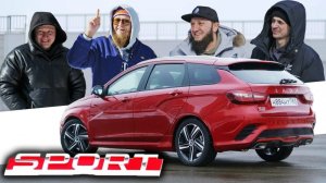 НОВАЯ ВЕСТА СПОРТ! МЫ ПЕРВЫЕ!!!