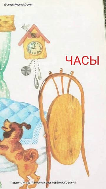 Первый этап чтения - заинтересованность.