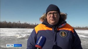 Хрупкий и с проталинами. На реке Иркут выявляли нарушителей, выезжающих на лед
