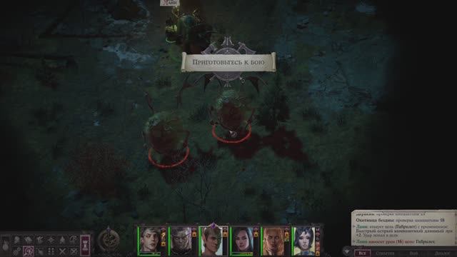 Pathfinder Wrath of the Righteous прохождение серия 85