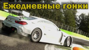 Обратная Нюрба non-stop / гонка С  №387  / VR2 / Gran Turismo 7