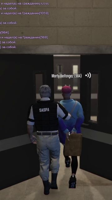 Морти и привет для Дианы