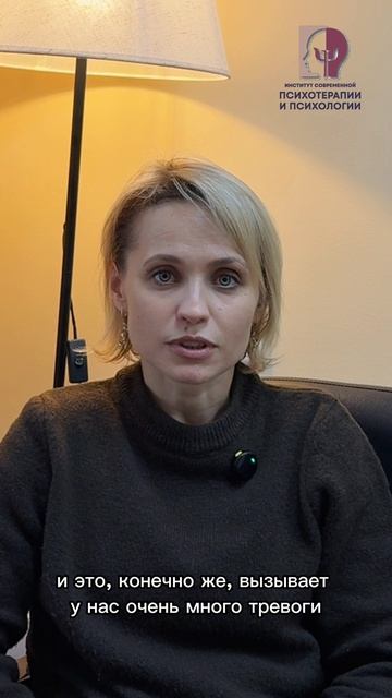 Стародубцева Елена Николаевна. Экзистенциальная терапия