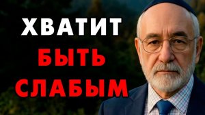 Эти 9 Привычек делают вас немощным и слабым! Срочно сломайте их!