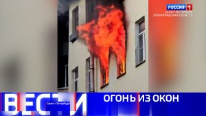 Вести Санкт-Петербург. Выпуск 20.50 от 14.03.2026