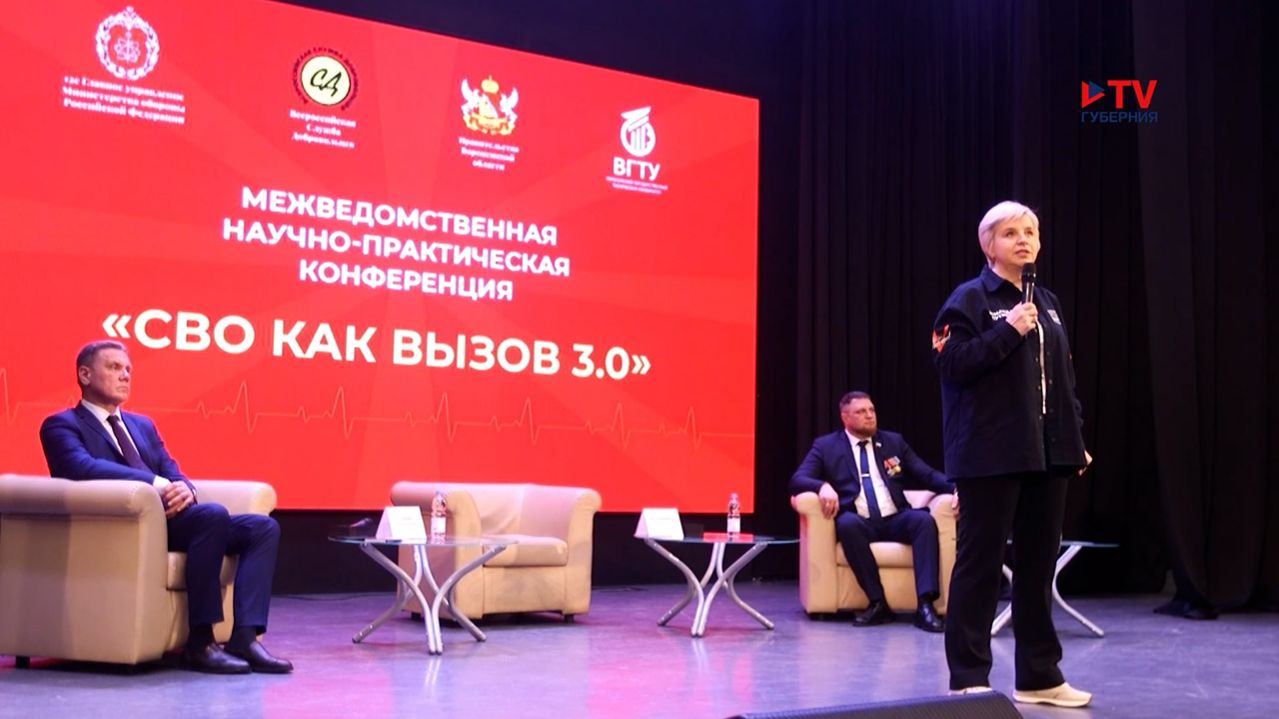 Губернские новости. 13.03.2026 смотреть онлайн