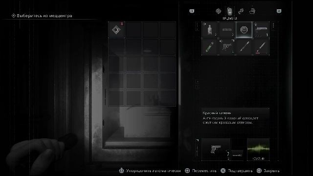 Resident Evil: Requiem