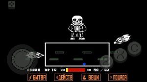 попытки прохождение Санса часть 1