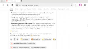 что пчёлы могут сделать с пыльцой?