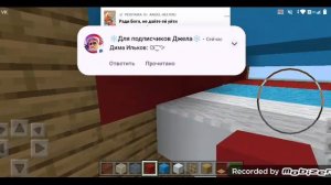 строю дом на плоском мире, часть 2