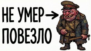 Ты_—_ГОРОДСКОЙ_СТРАЖНИК_И_ЭТО_ВСЯ_ТВОЯ_ЖИЗНЬ