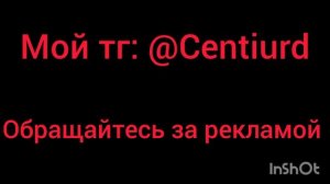 обращайтесь