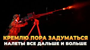 Кремлю пора задуматься - Новости