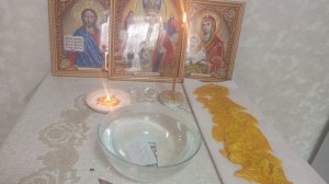 2ч.Отливка Застарелой  СГЛАЗ, ЗАВИСТЬ  .