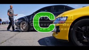 Успей на гонку