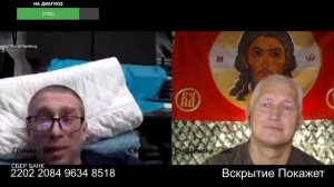 Яростный патриот с немецкой подушки