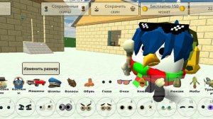 Как зделать мой скин в чикен ган