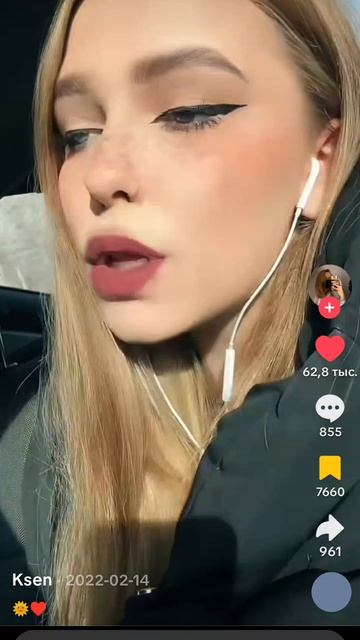 красивая Ксюша в 2020